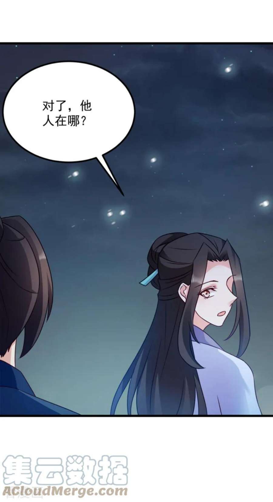 读心狂妃倾天下62话：病发