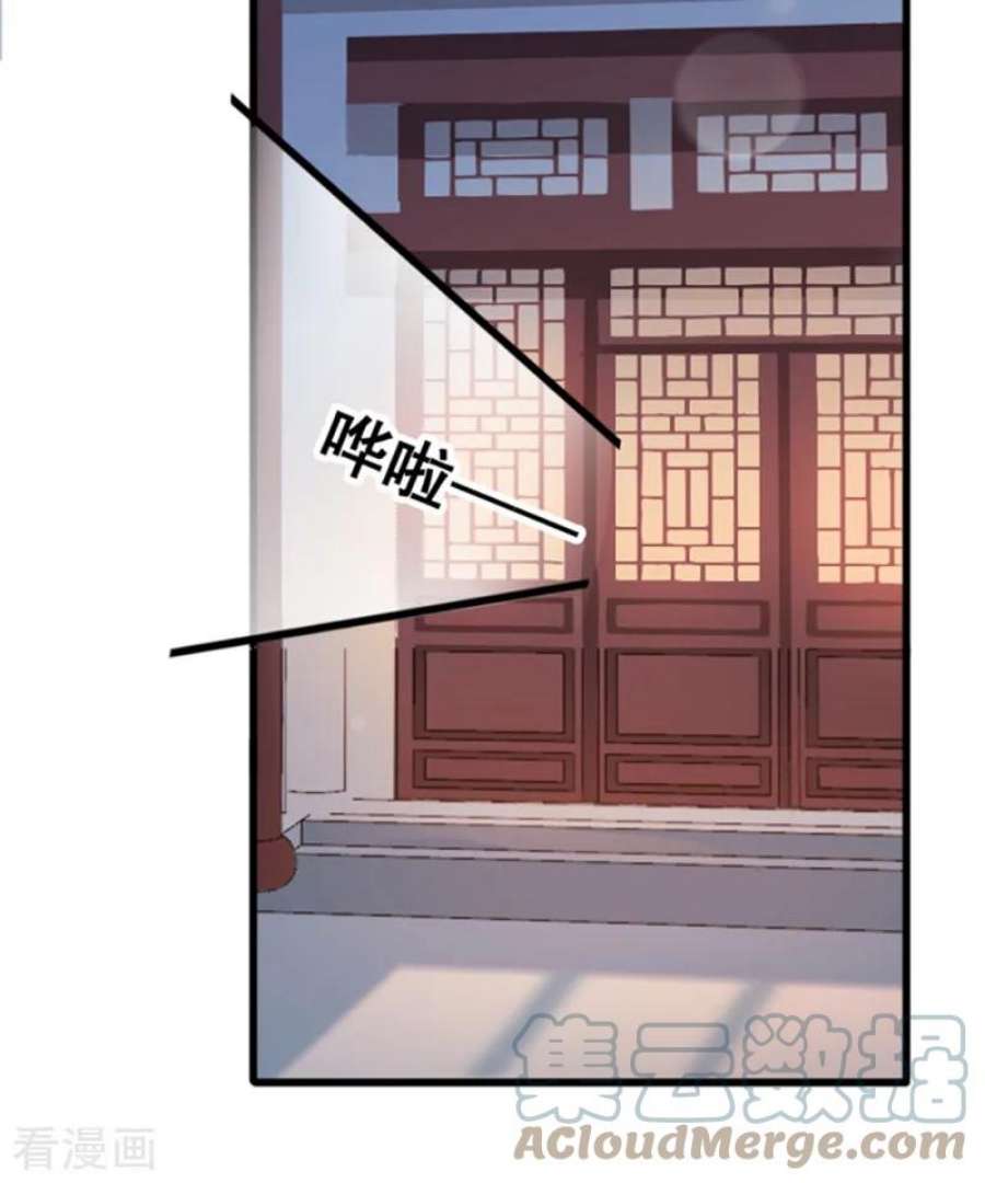 读心狂妃倾天下62话：病发