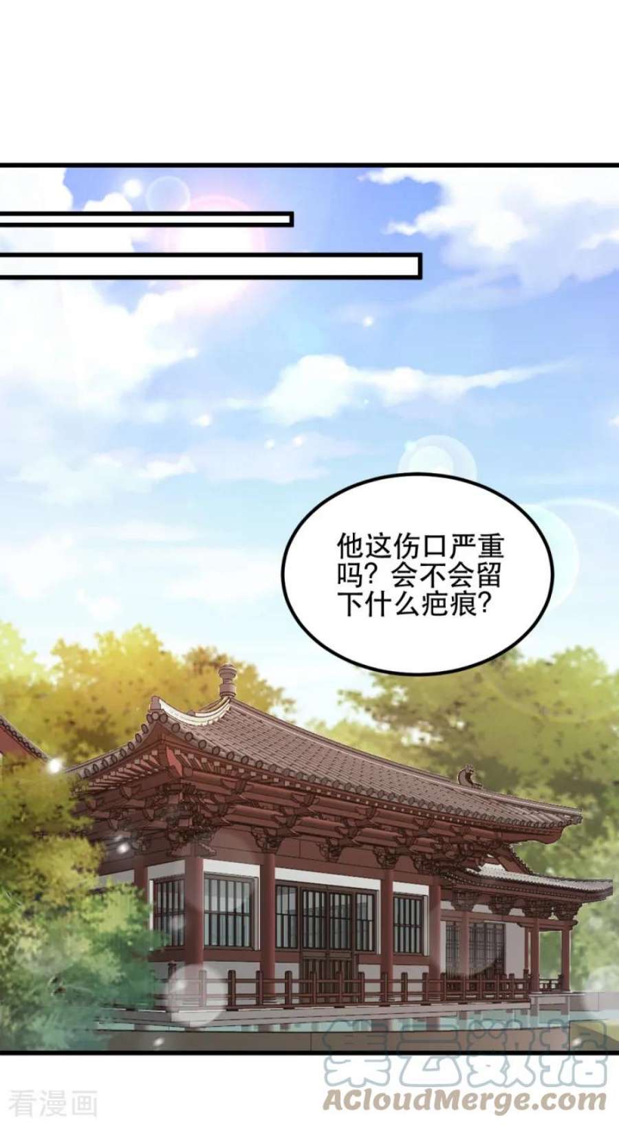 读心狂妃倾天下66话：讨要说法