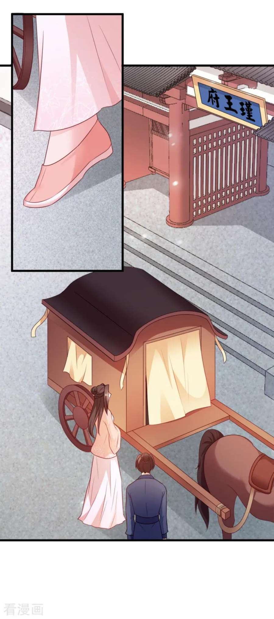 读心狂妃倾天下68话：不要你同情