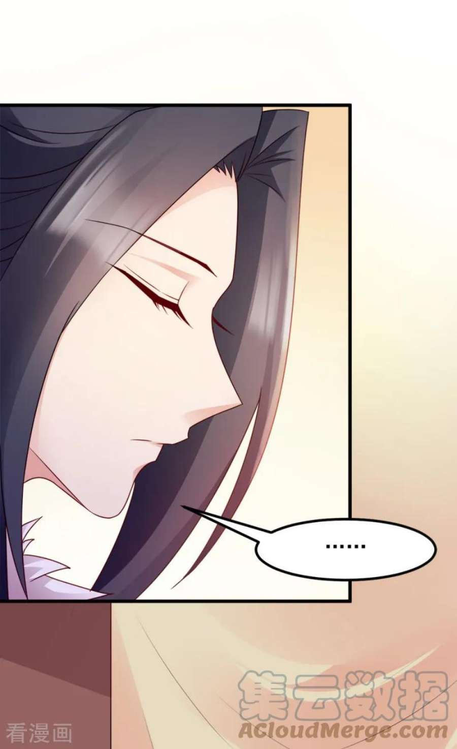 读心狂妃倾天下68话：不要你同情