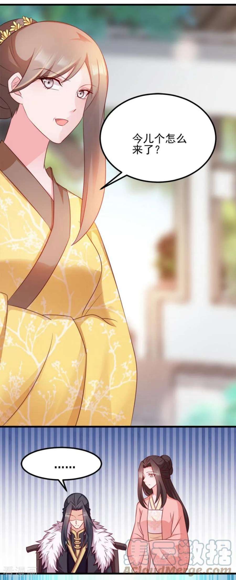 读心狂妃倾天下70话：昭云贵妃