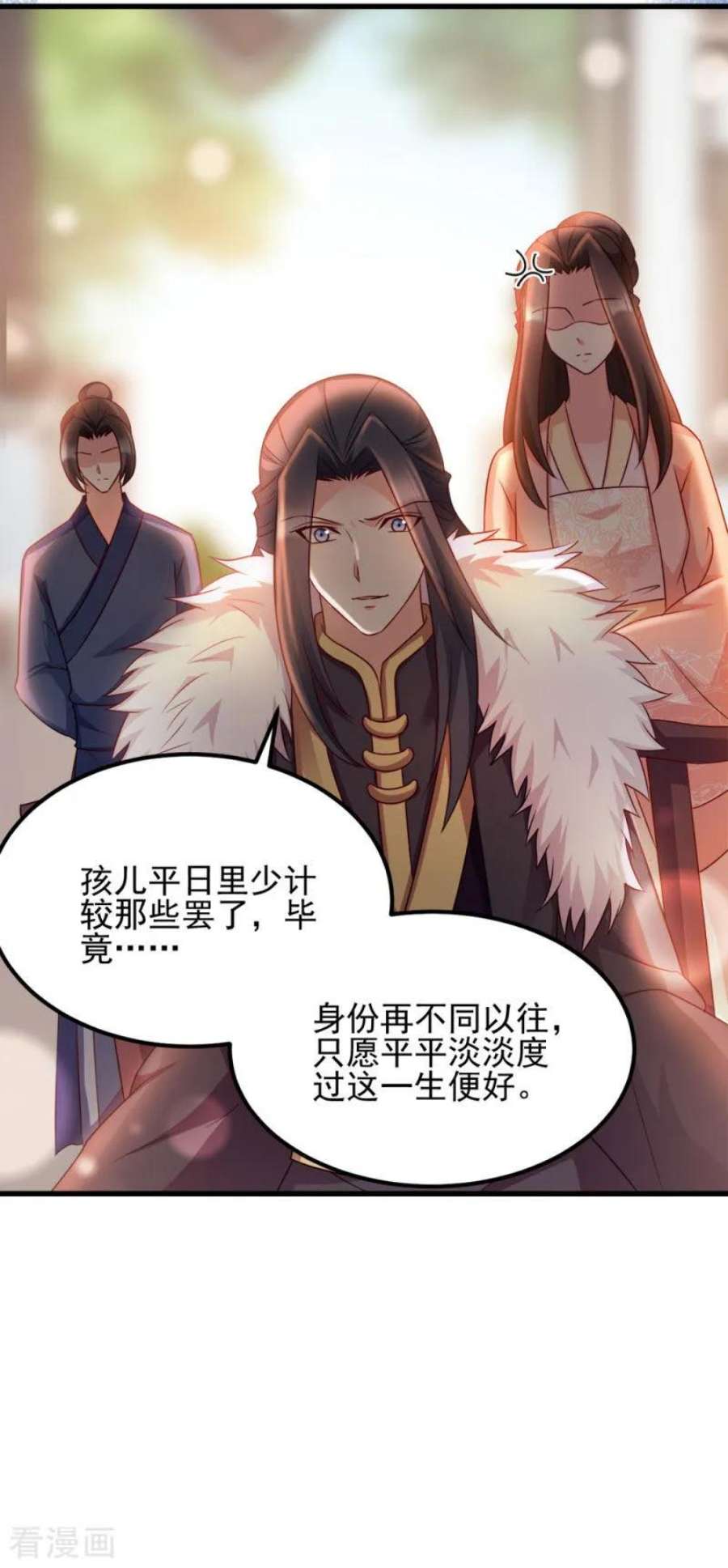 读心狂妃倾天下70话：昭云贵妃