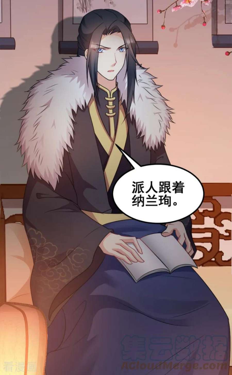 读心狂妃倾天下72话：中毒