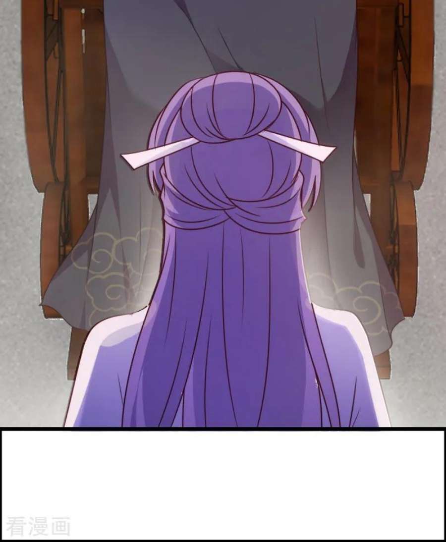 读心狂妃倾天下75话：在乎