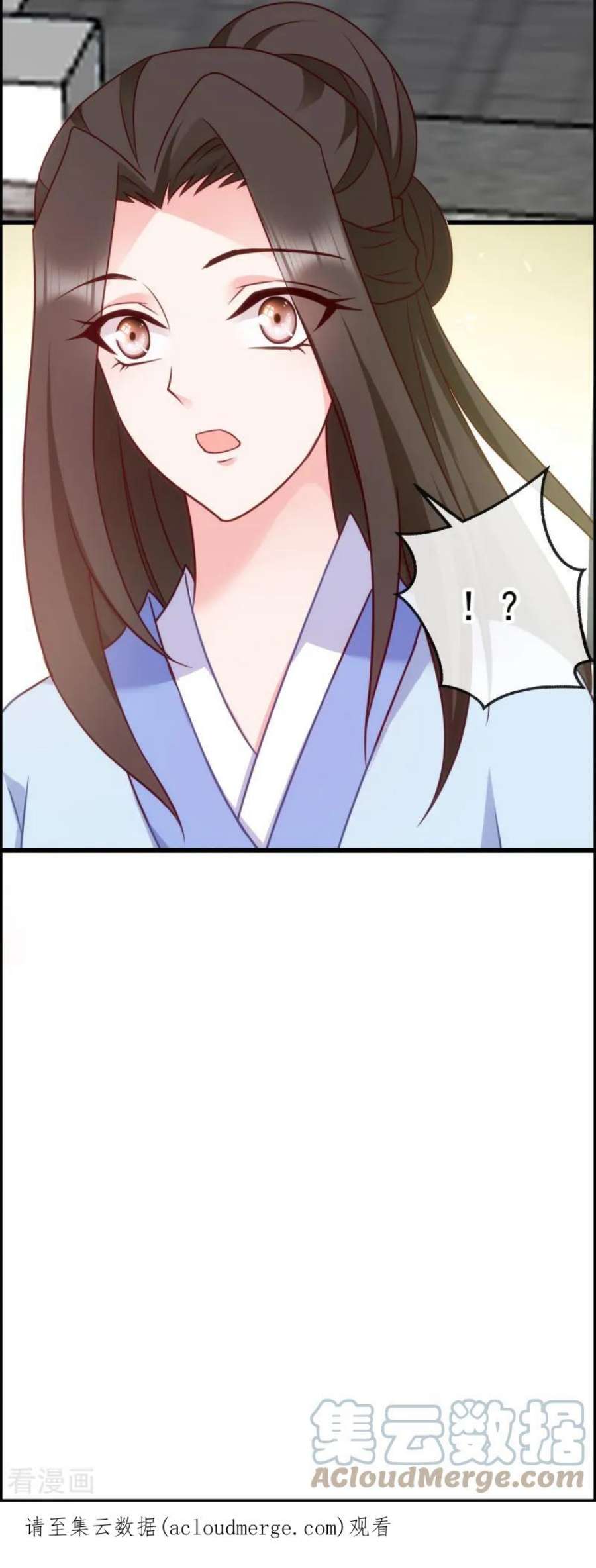 读心狂妃倾天下75话：在乎