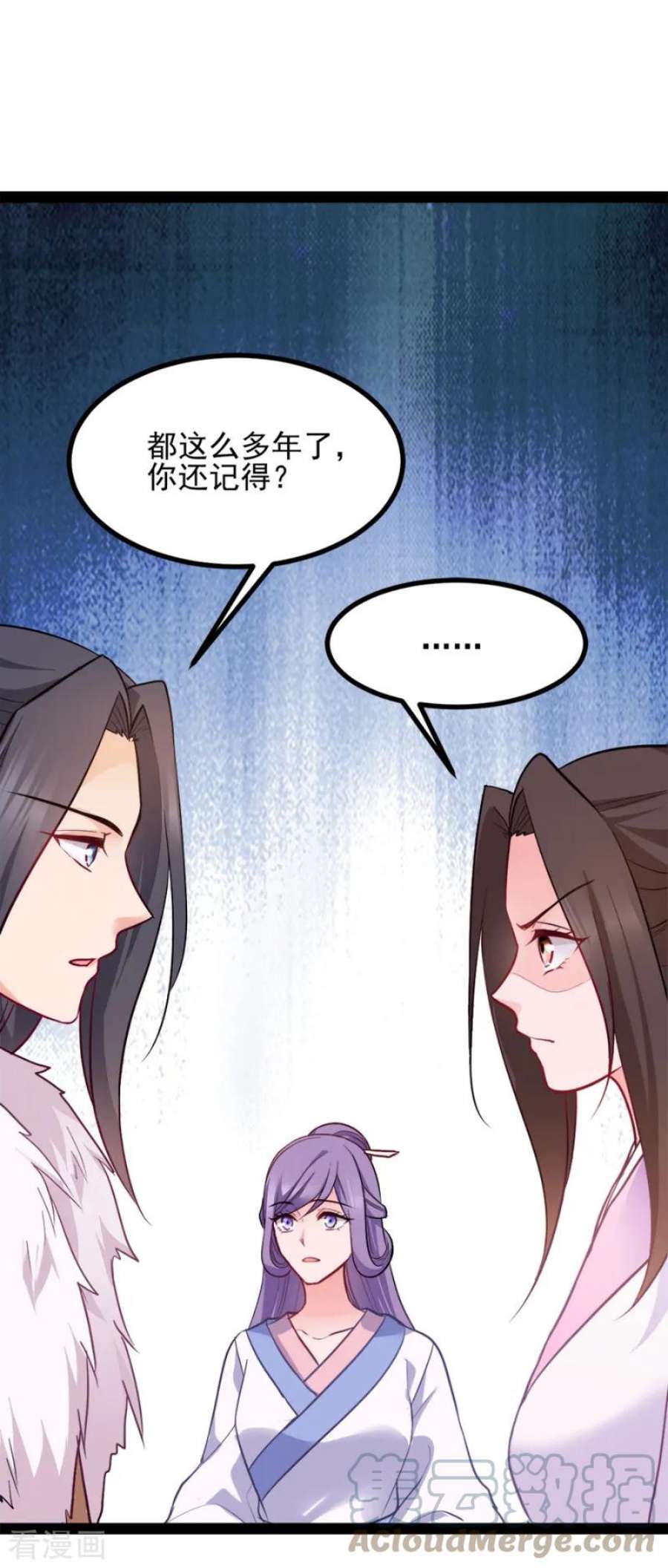 读心狂妃倾天下76话：想听你的真心话