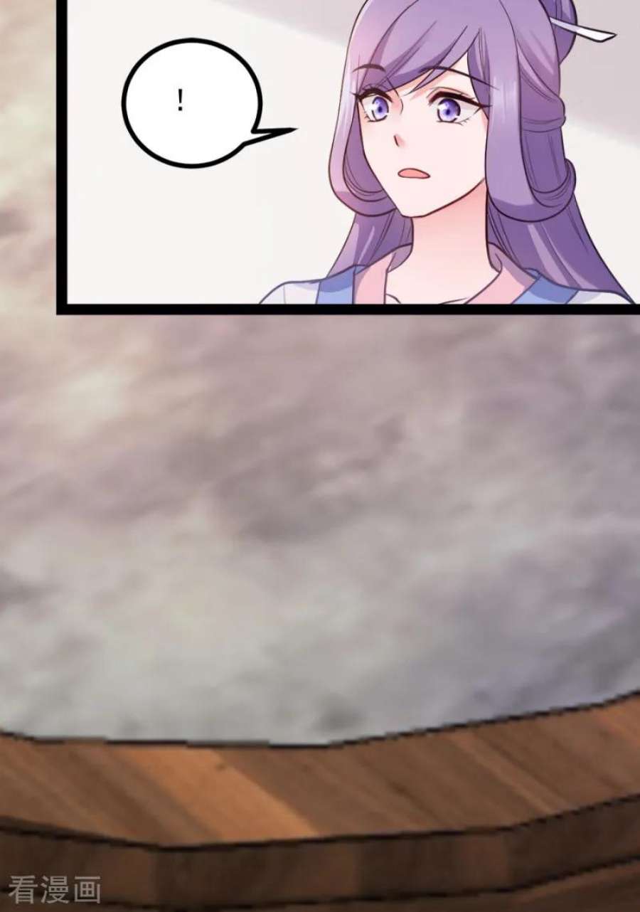 读心狂妃倾天下76话：想听你的真心话