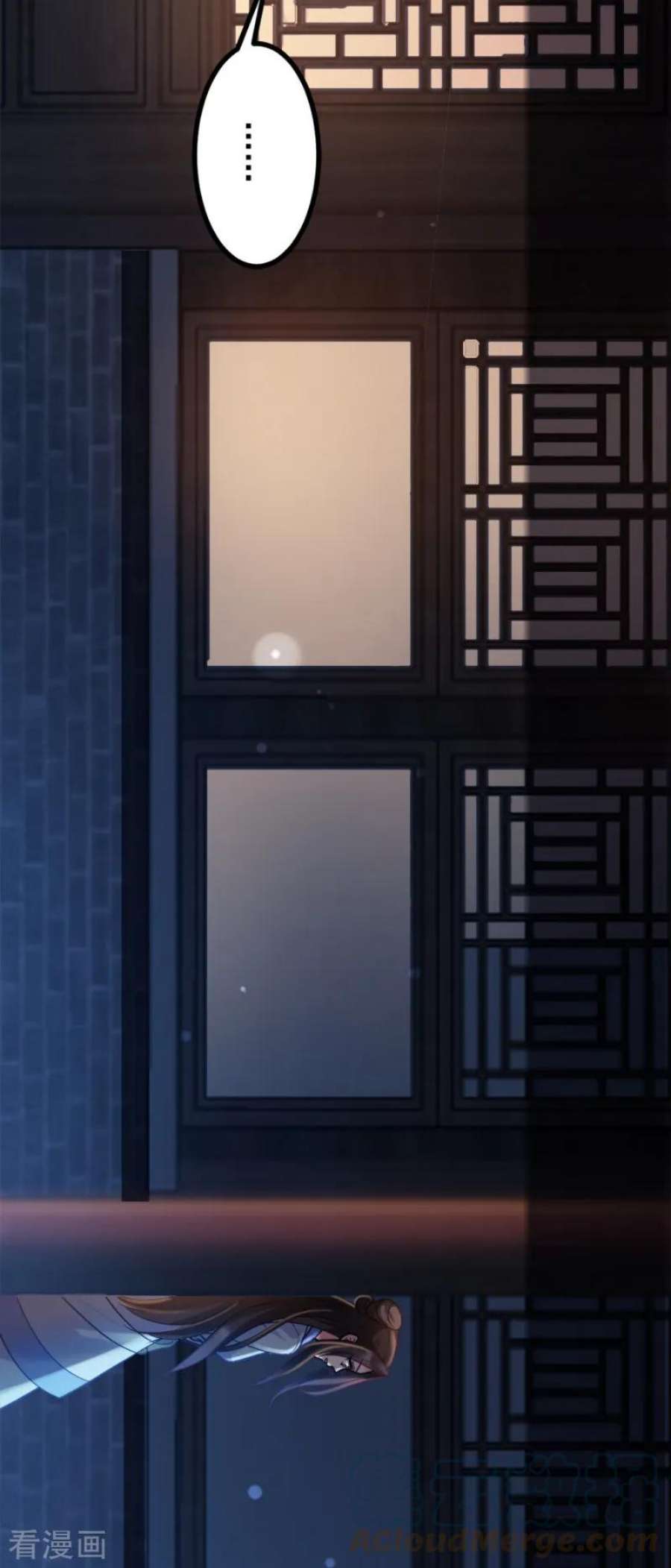 读心狂妃倾天下76话：想听你的真心话