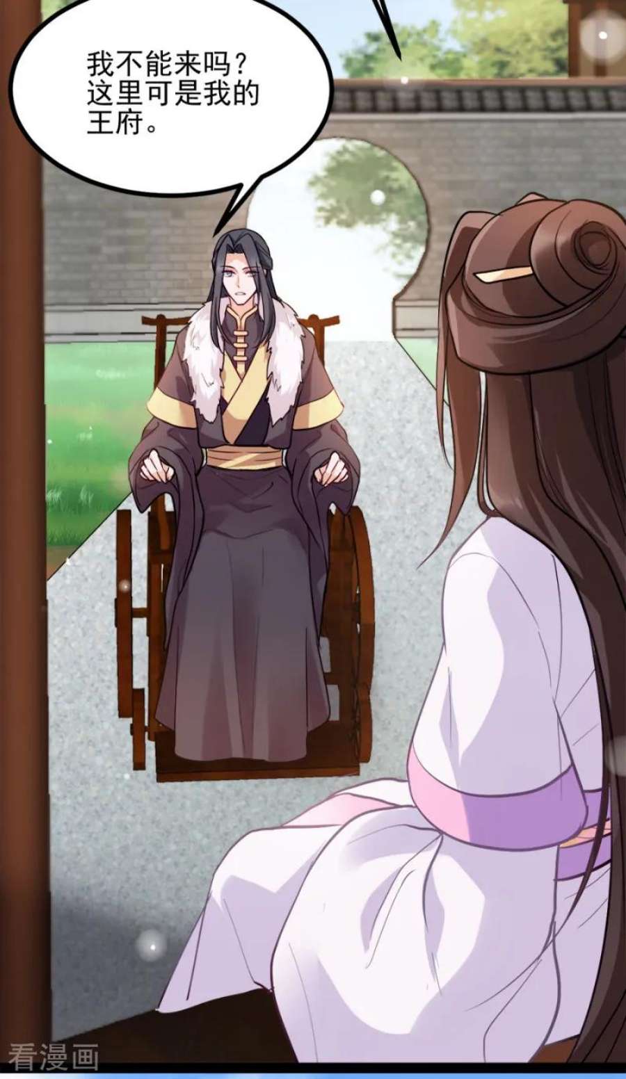 读心狂妃倾天下76话：想听你的真心话