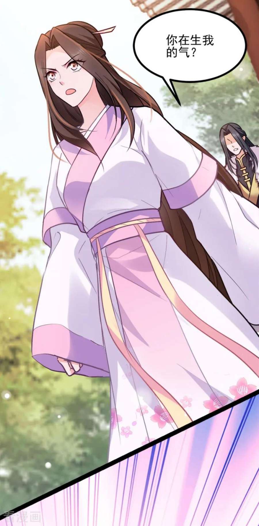 读心狂妃倾天下76话：想听你的真心话