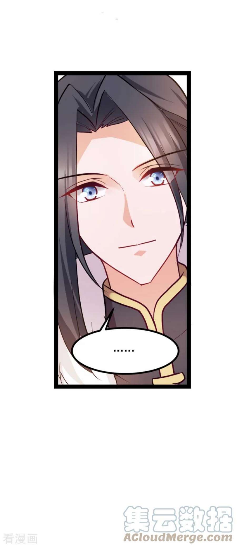 读心狂妃倾天下76话：想听你的真心话