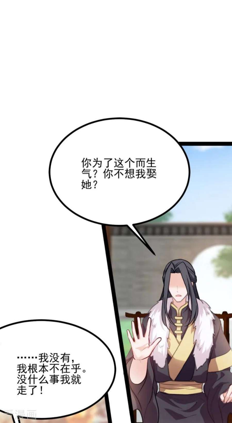 读心狂妃倾天下76话：想听你的真心话