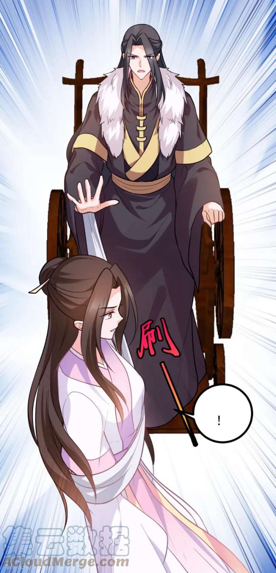 读心狂妃倾天下76话：想听你的真心话