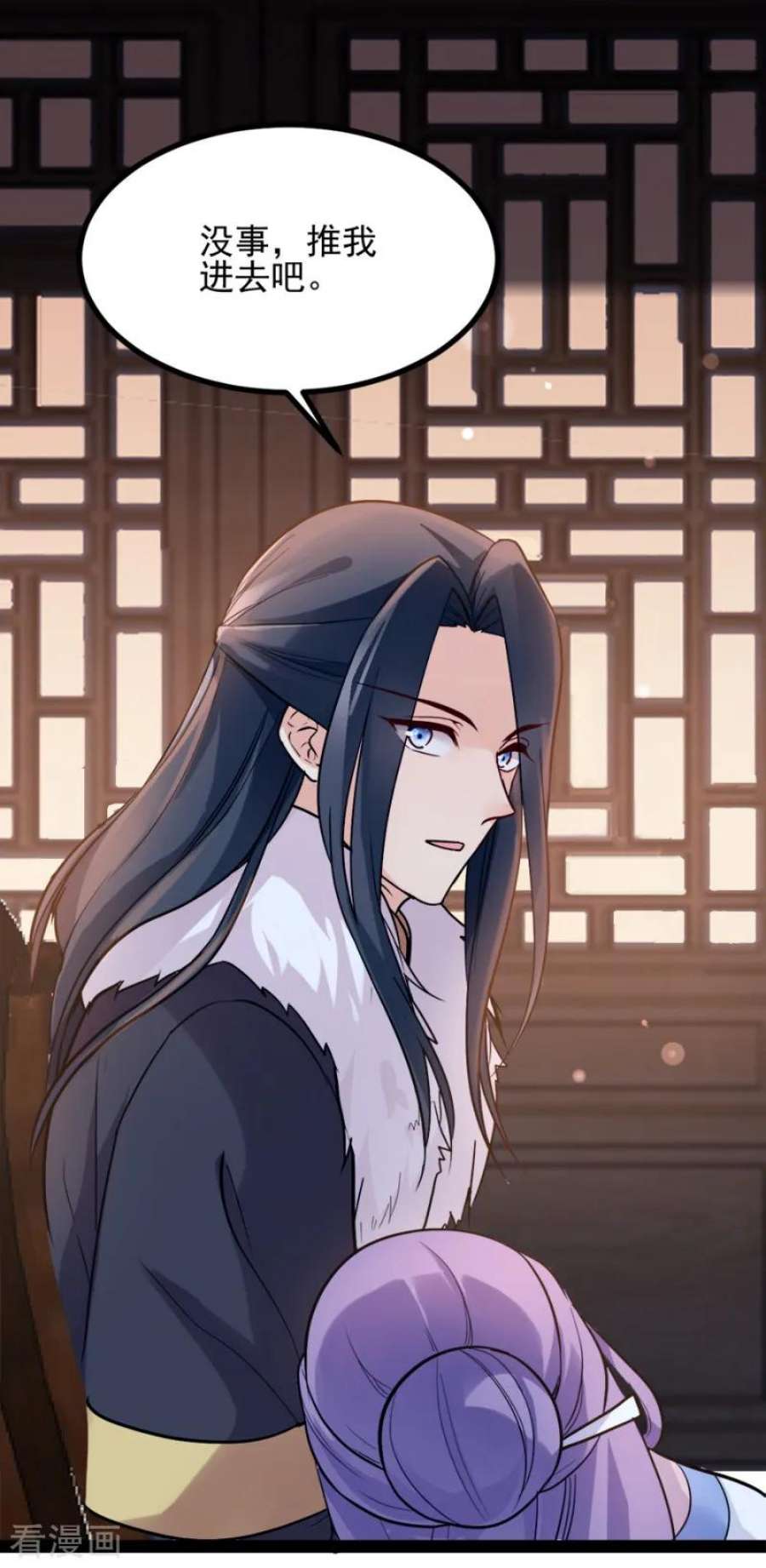 读心狂妃倾天下76话：想听你的真心话