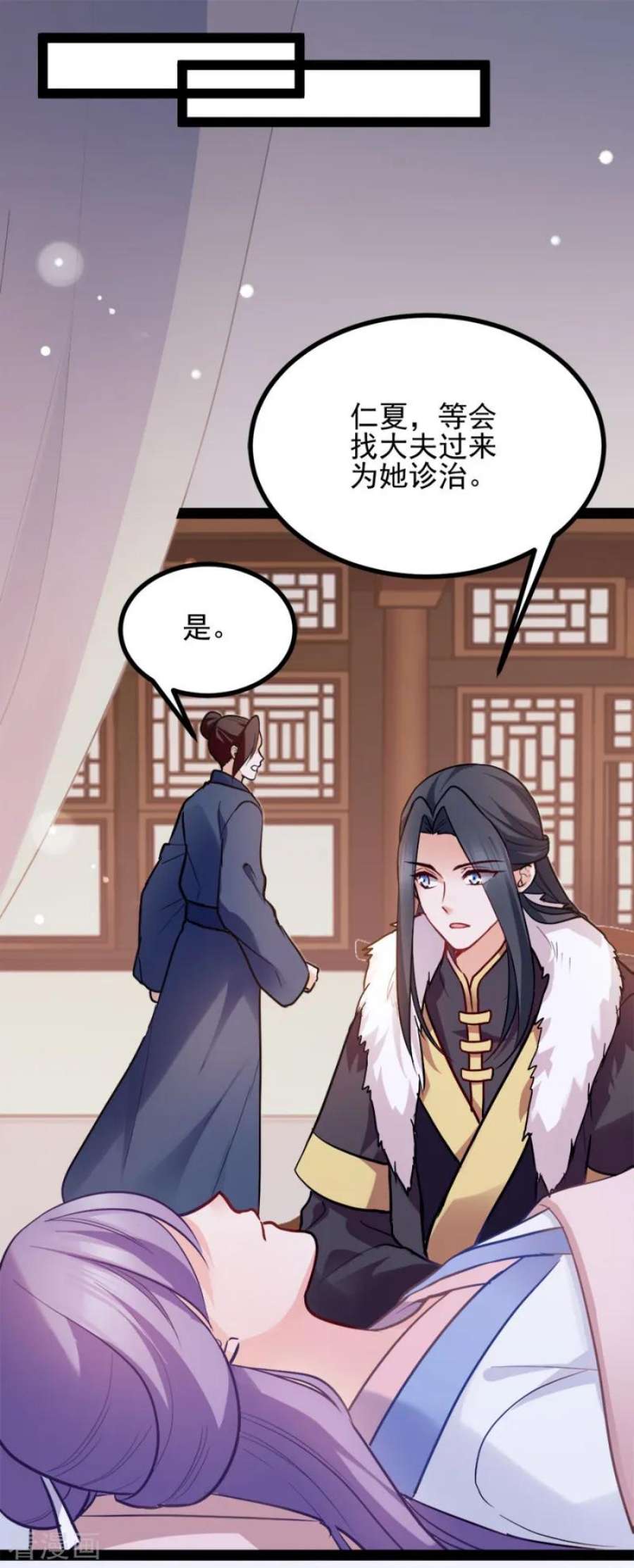 读心狂妃倾天下76话：想听你的真心话