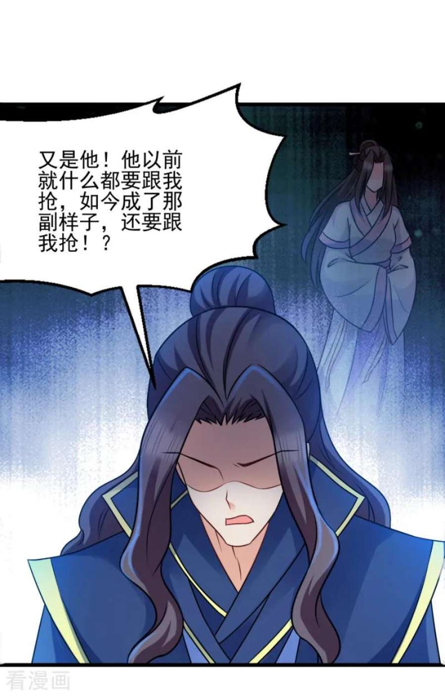 读心狂妃倾天下77话：我的王妃