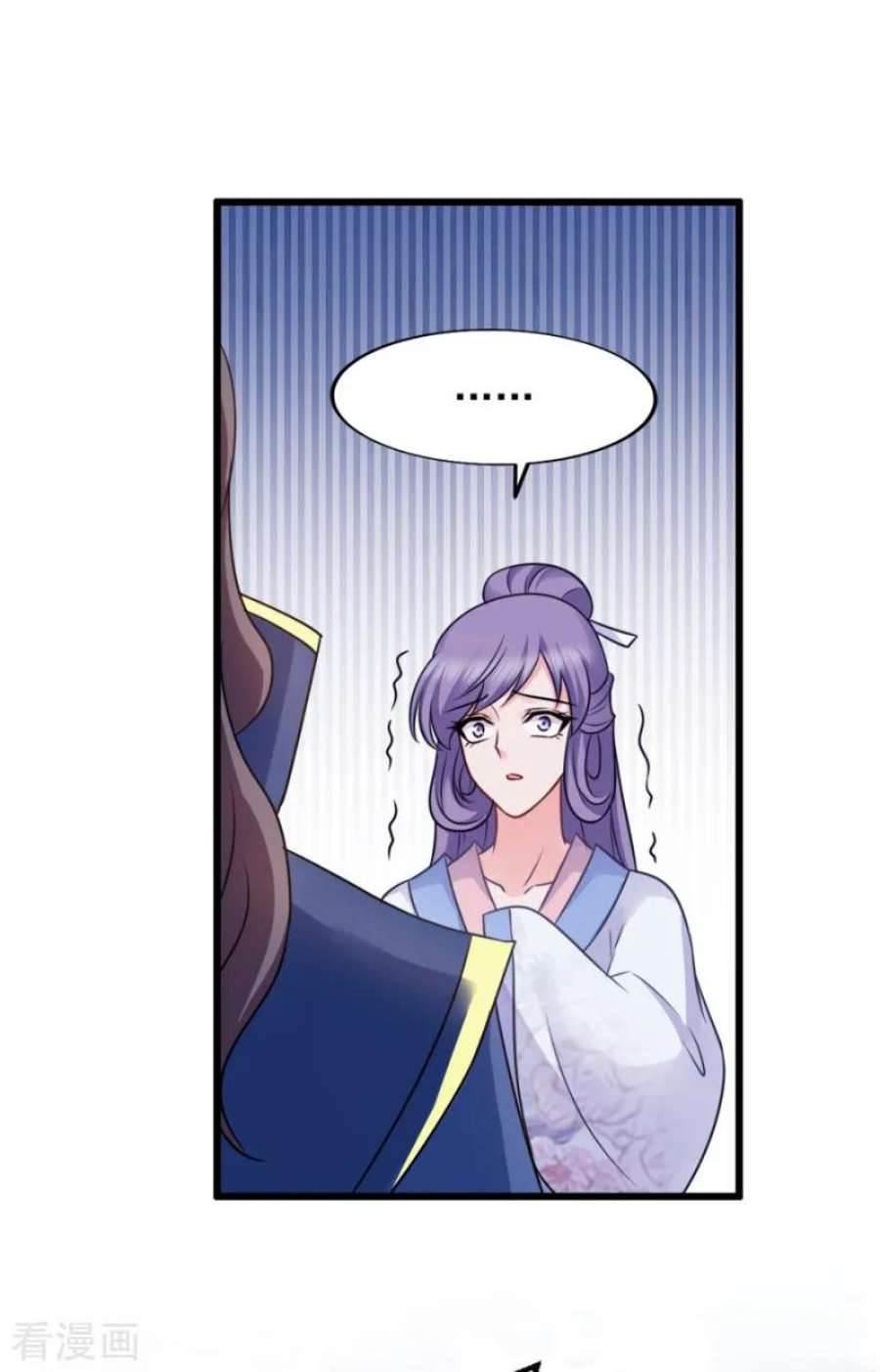 读心狂妃倾天下77话：我的王妃