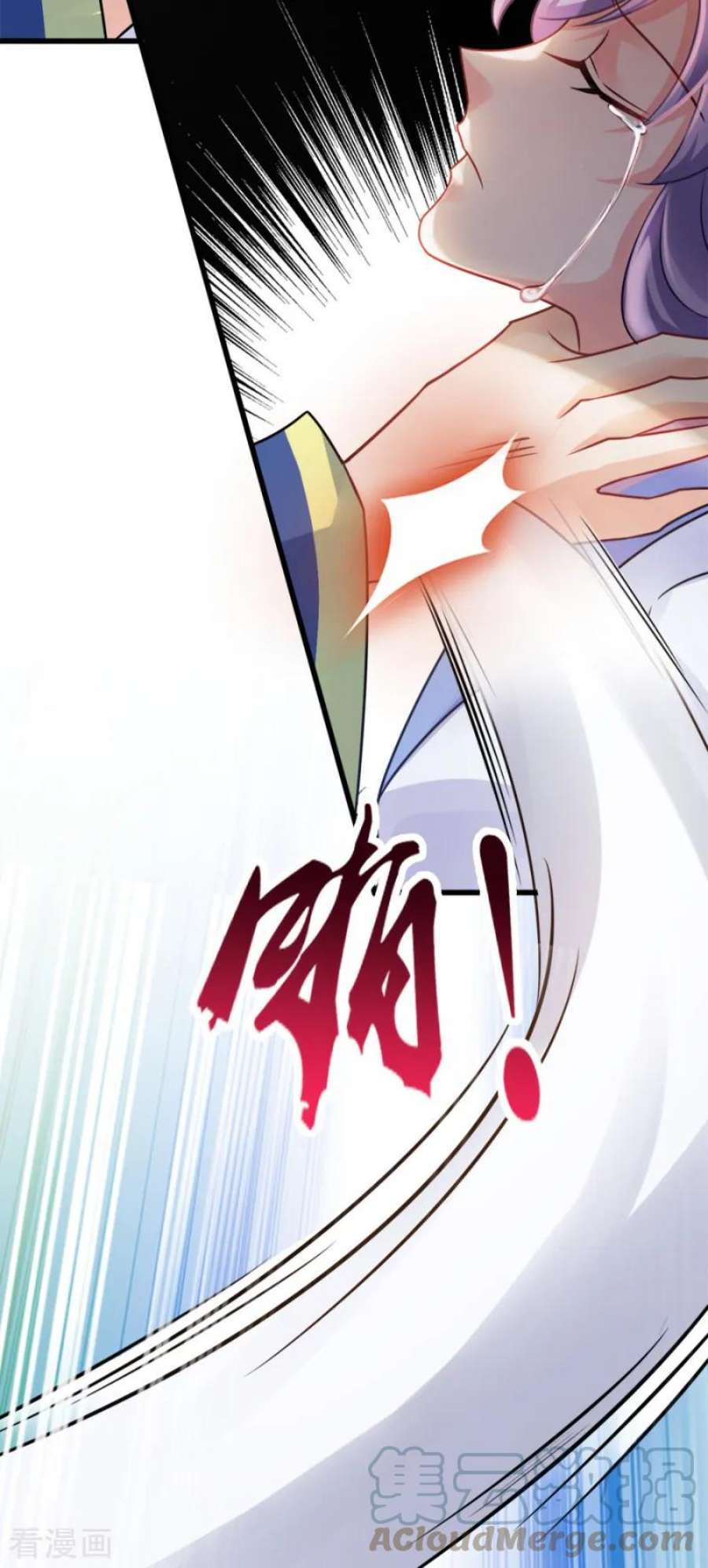 读心狂妃倾天下77话：我的王妃