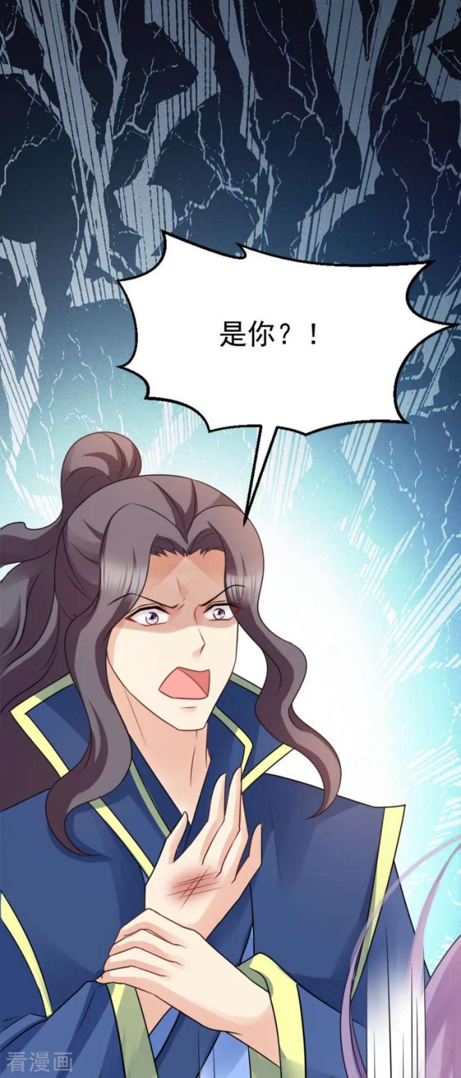 读心狂妃倾天下77话：我的王妃