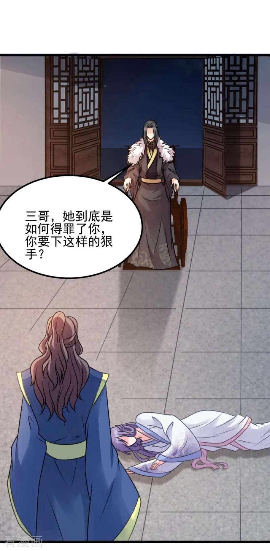 读心狂妃倾天下77话：我的王妃