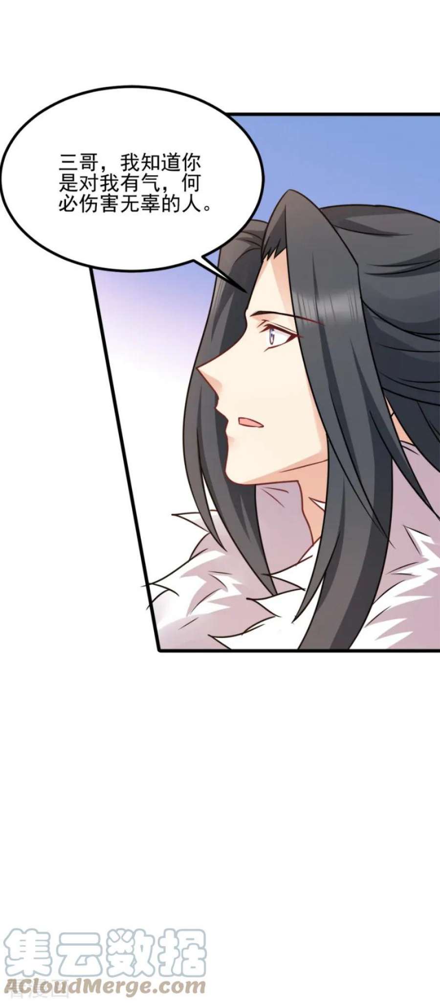 读心狂妃倾天下77话：我的王妃