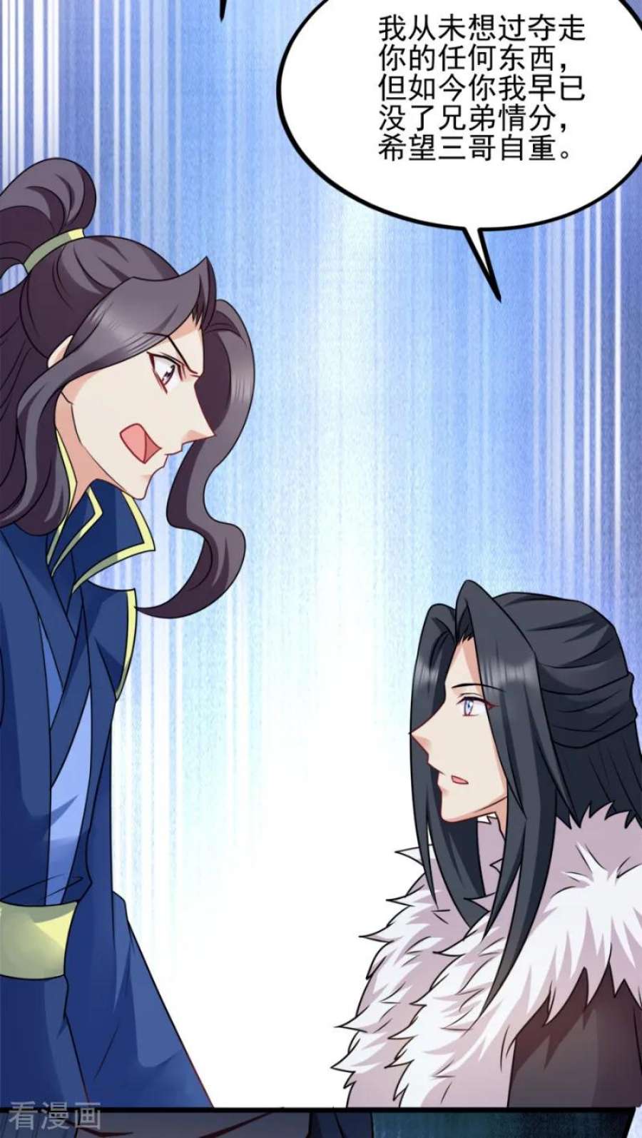 读心狂妃倾天下77话：我的王妃