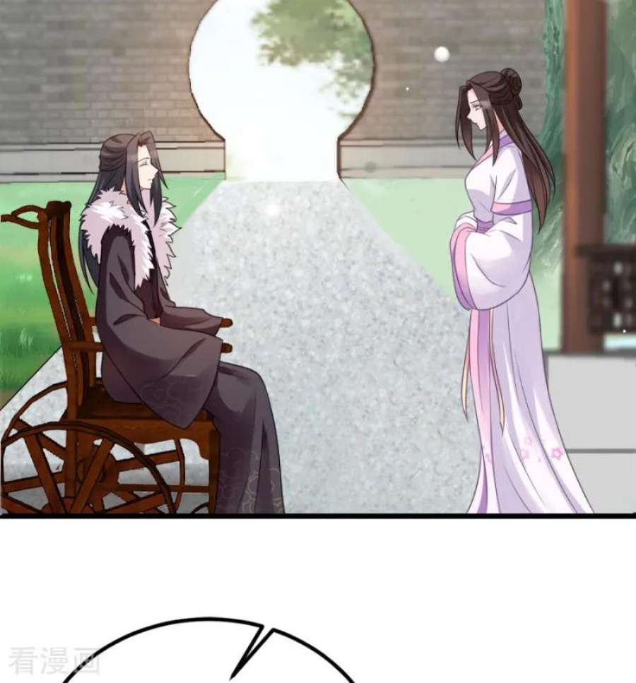 读心狂妃倾天下77话：我的王妃