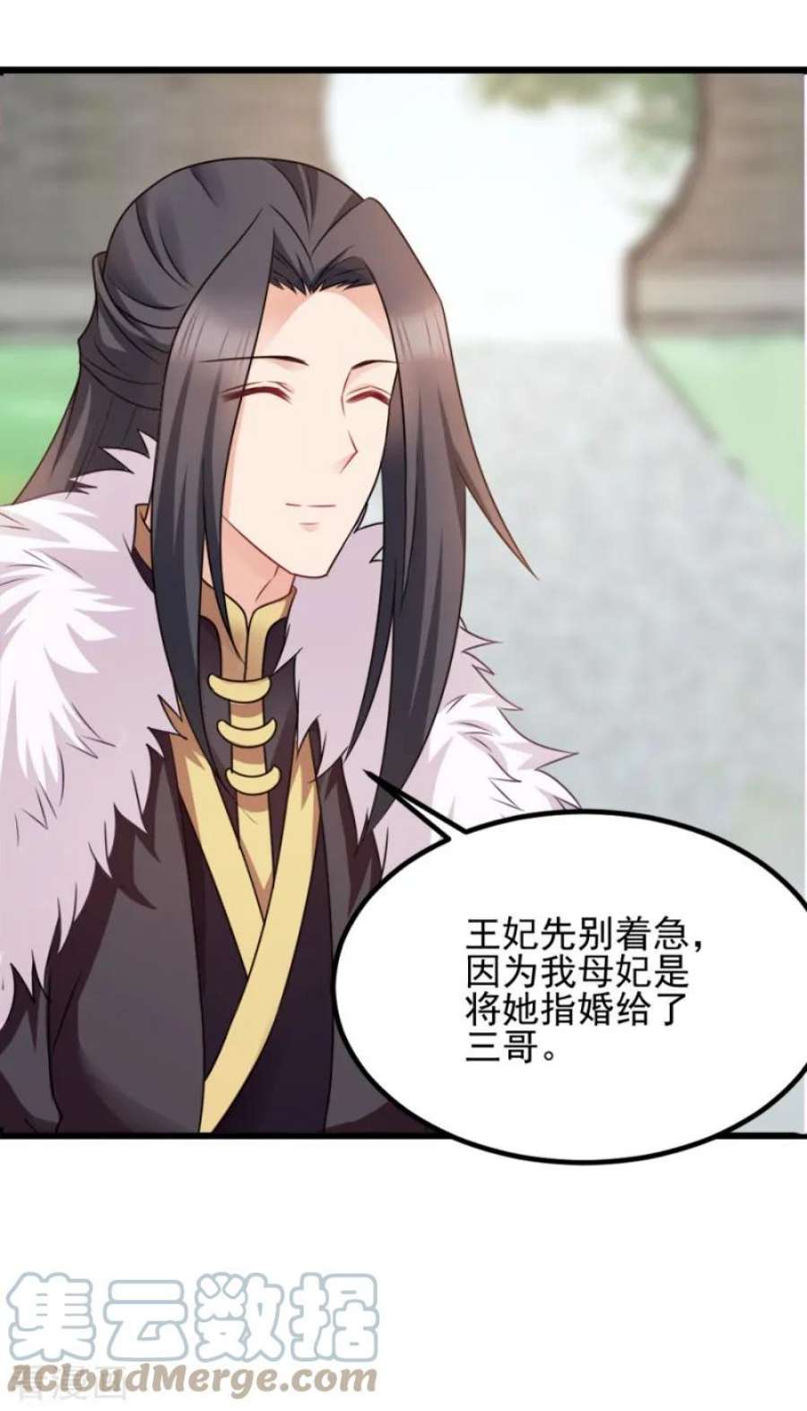 读心狂妃倾天下77话：我的王妃