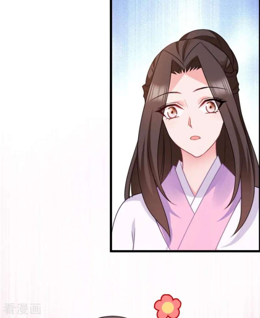 读心狂妃倾天下77话：我的王妃