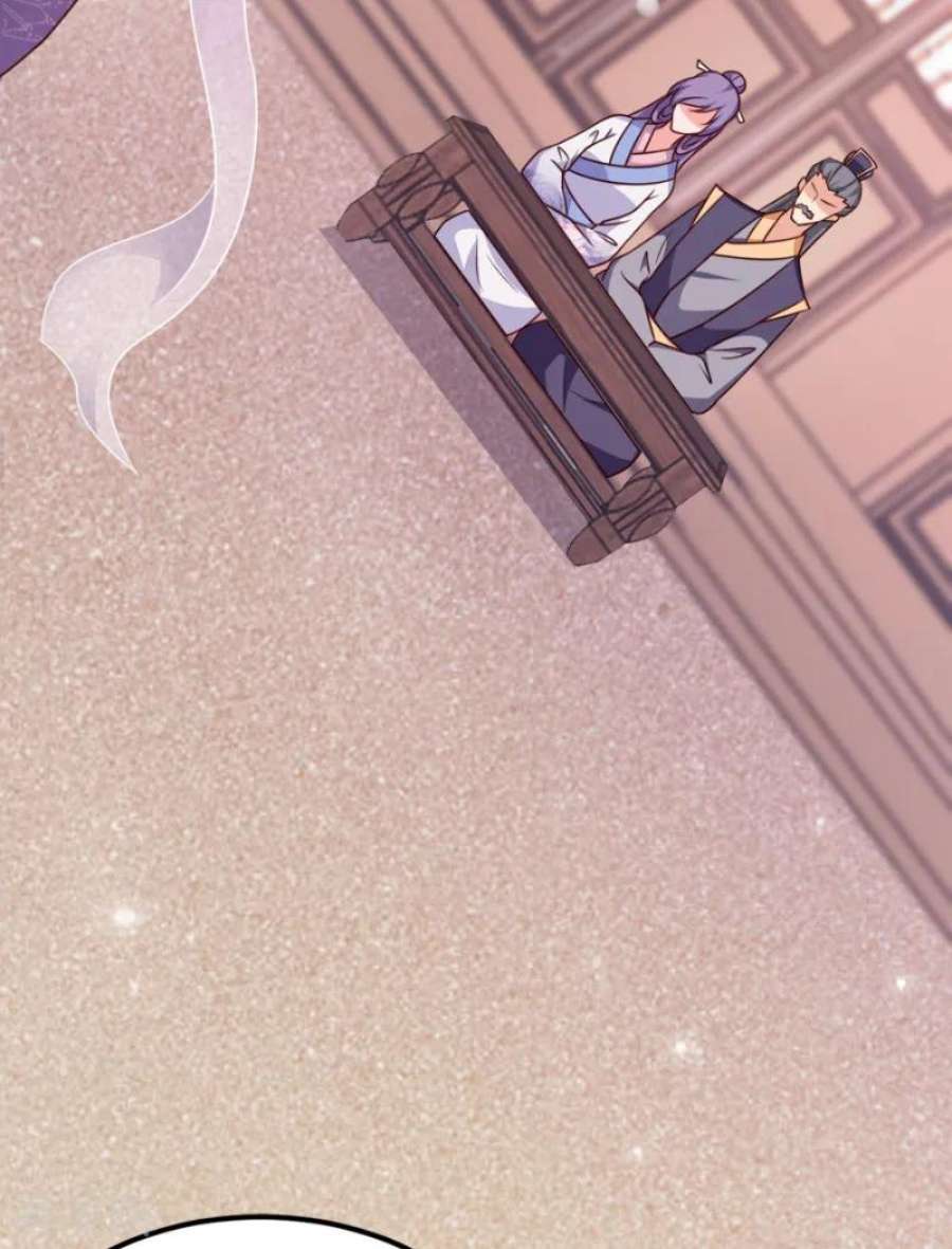 读心狂妃倾天下79话：皇上的宴会