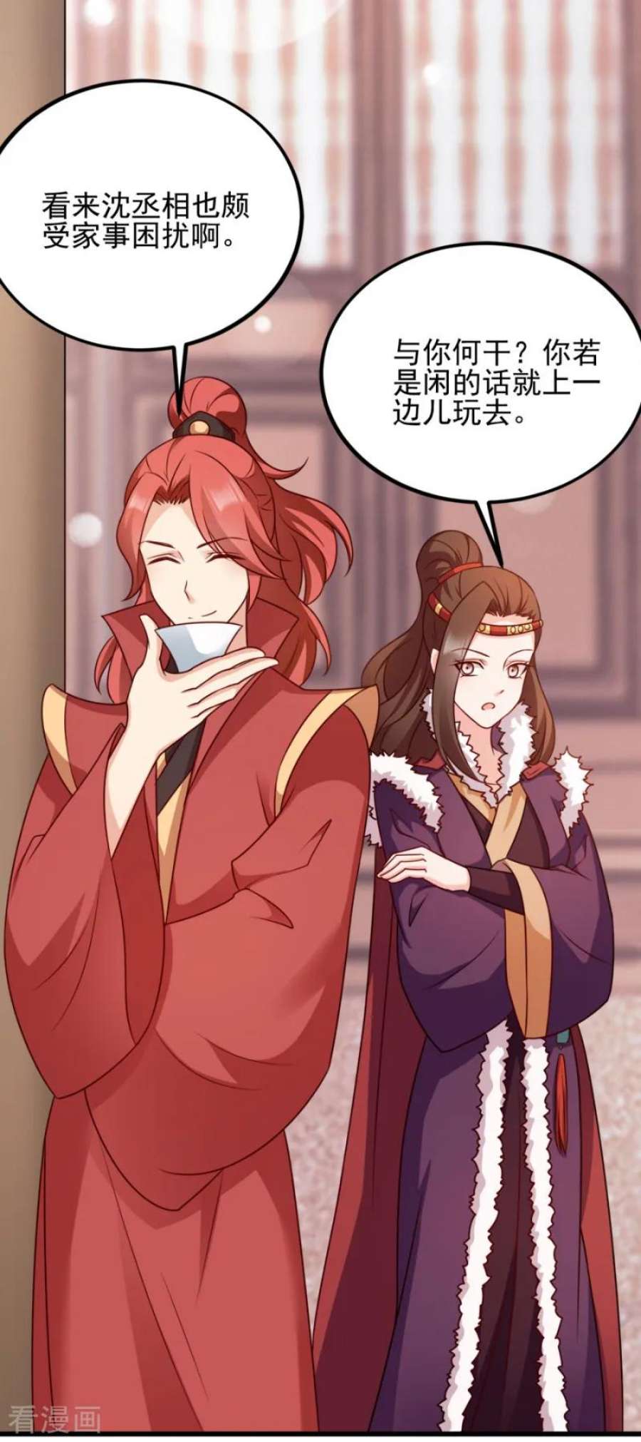 读心狂妃倾天下79话：皇上的宴会