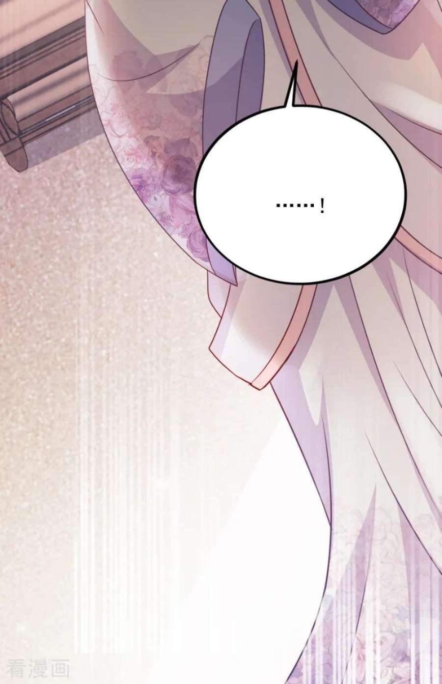 读心狂妃倾天下79话：皇上的宴会