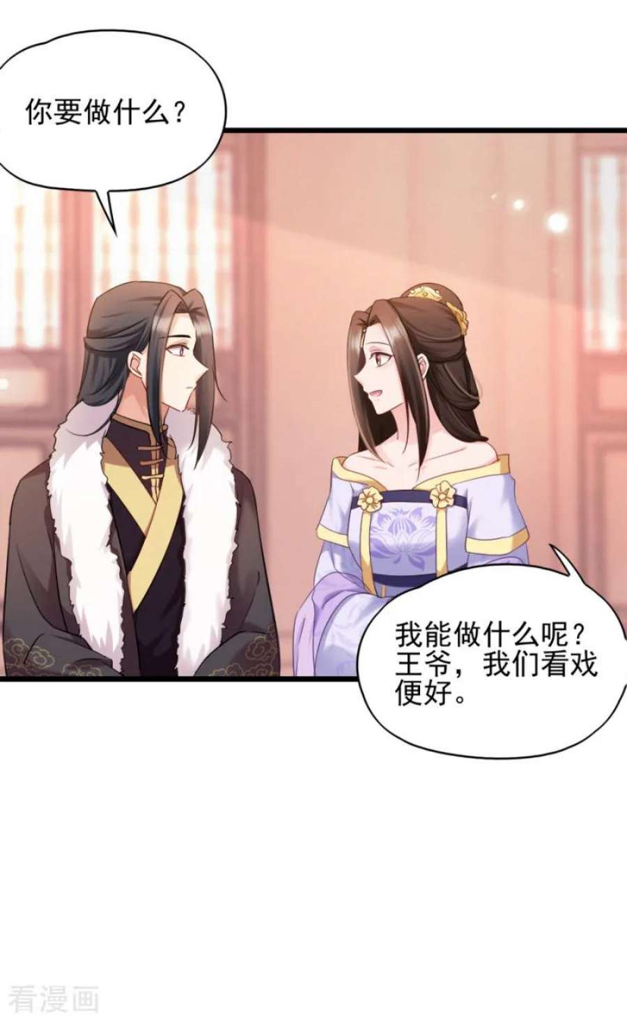 读心狂妃倾天下80话：求一个公道