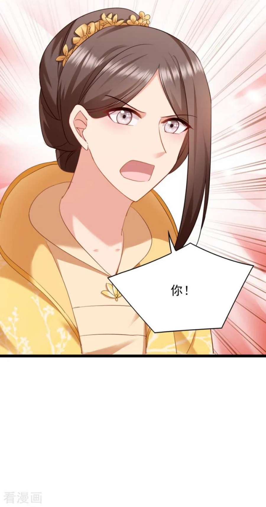 读心狂妃倾天下80话：求一个公道