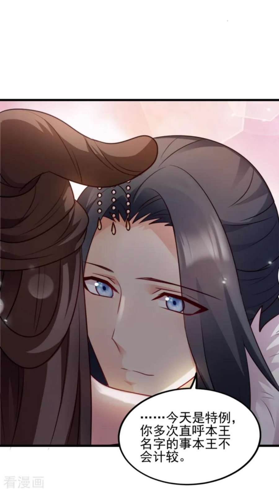 读心狂妃倾天下82话：十倍偿还！