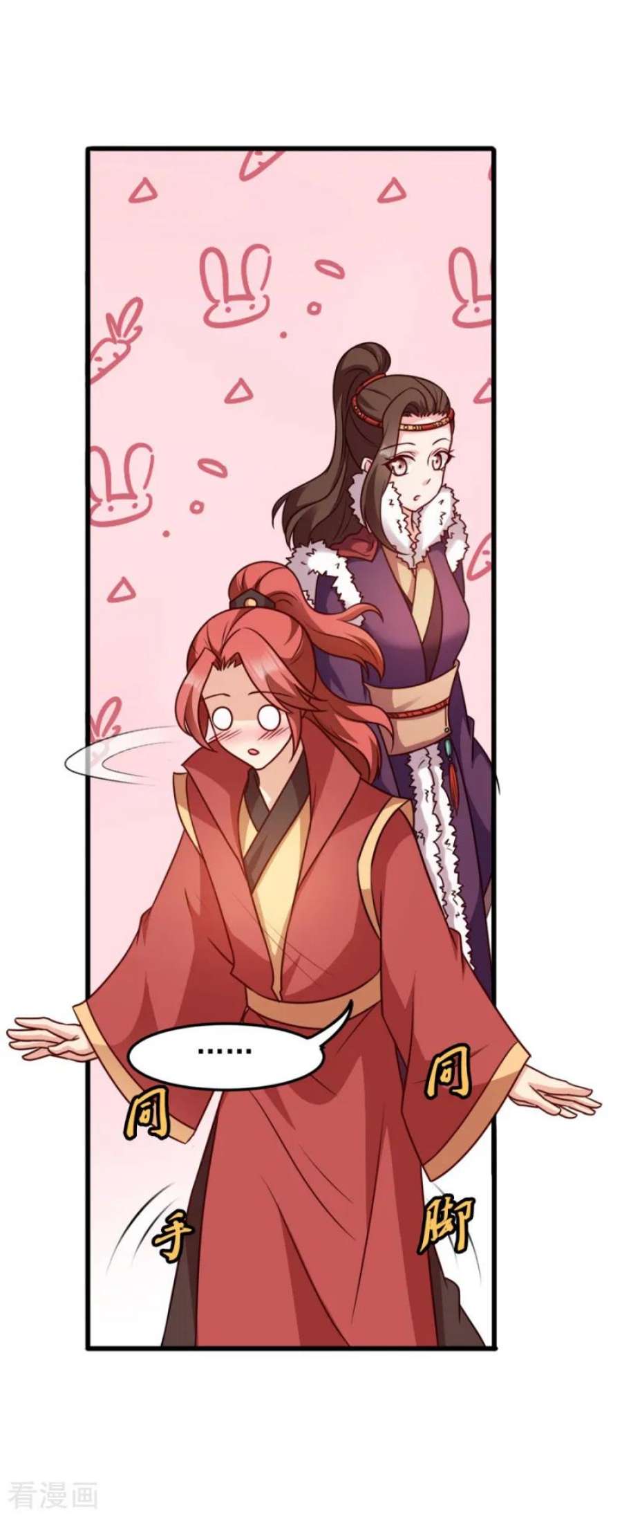 读心狂妃倾天下82话：十倍偿还！