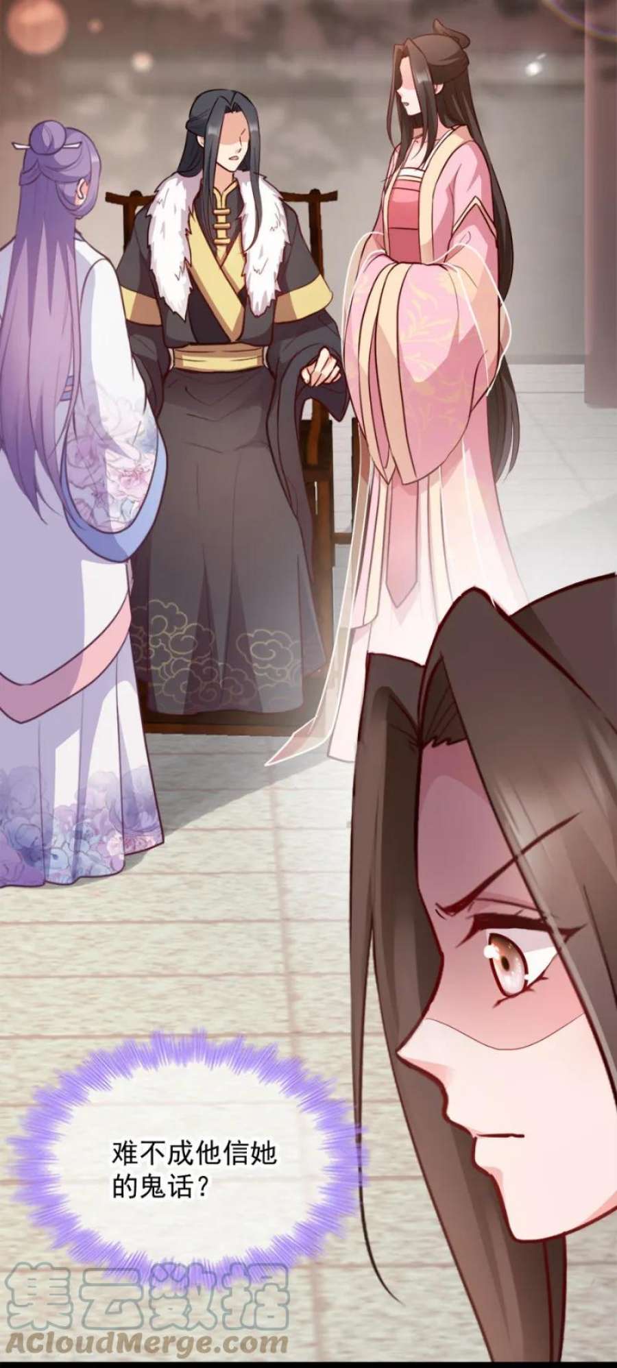 读心狂妃倾天下84话：你需要本王