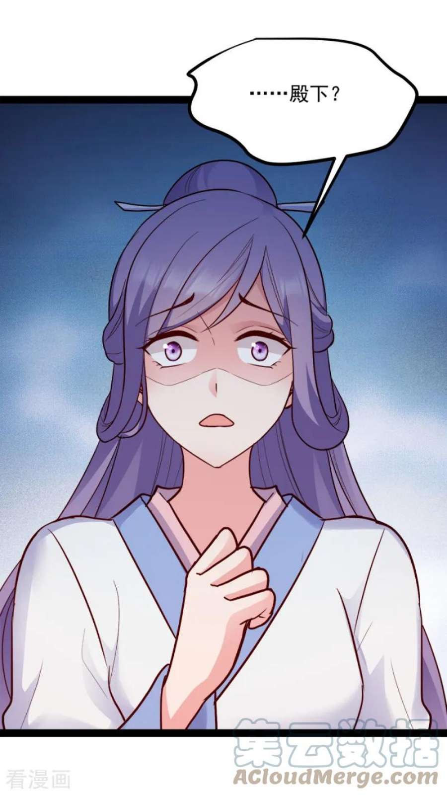 读心狂妃倾天下84话：你需要本王