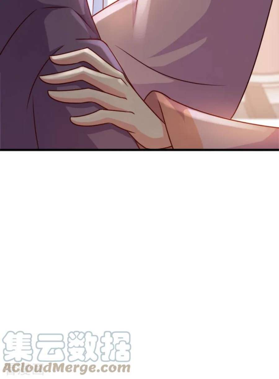 读心狂妃倾天下86话：需要你在我身旁