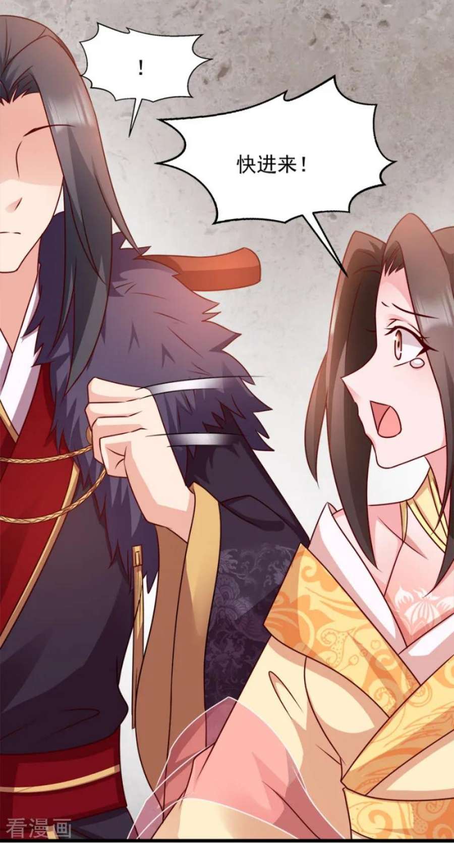 读心狂妃倾天下86话：需要你在我身旁