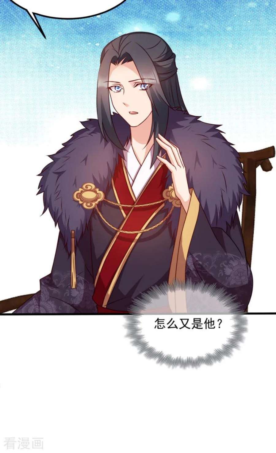 读心狂妃倾天下86话：需要你在我身旁