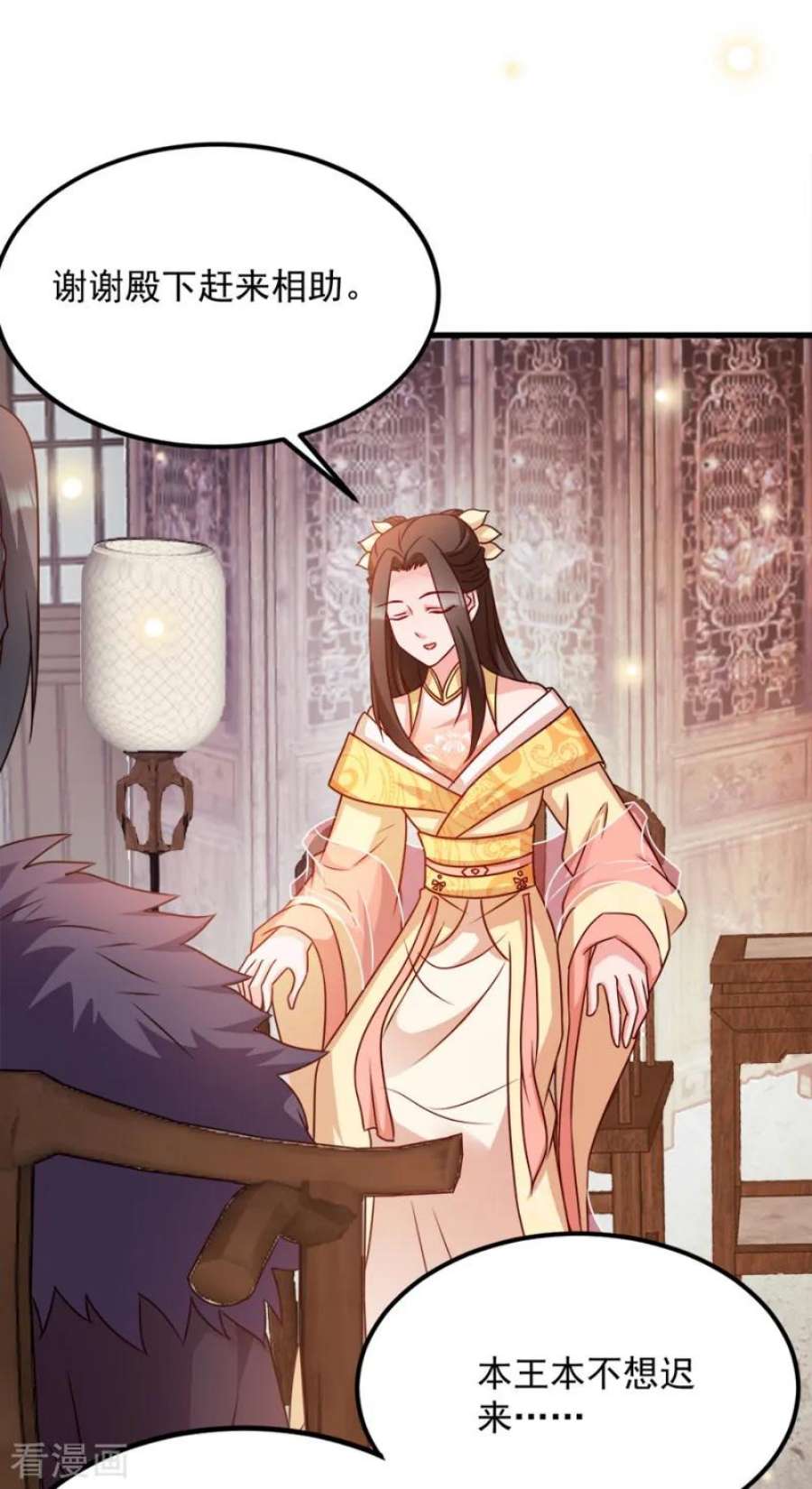 读心狂妃倾天下86话：需要你在我身旁