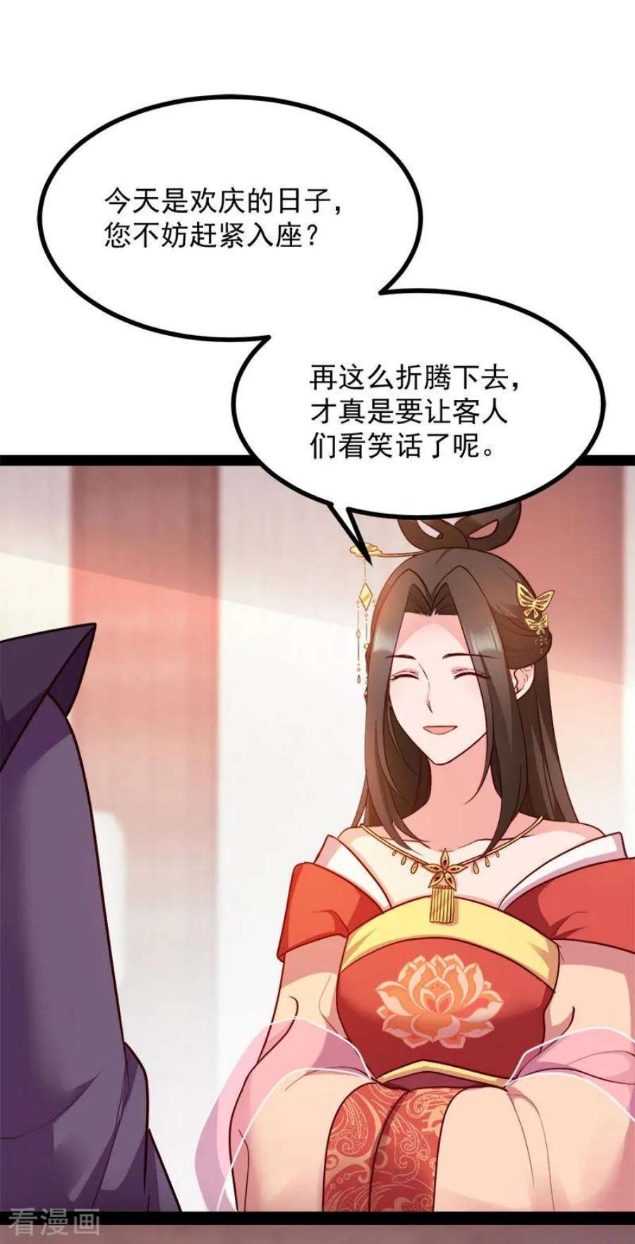读心狂妃倾天下89话：谁坐主位