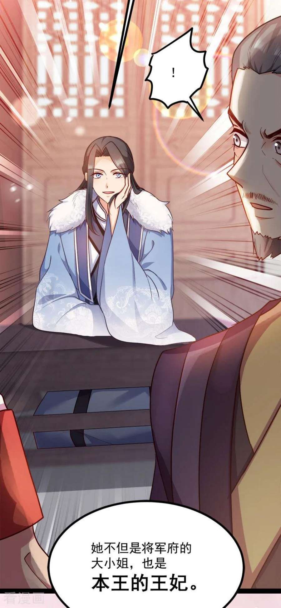 读心狂妃倾天下89话：谁坐主位