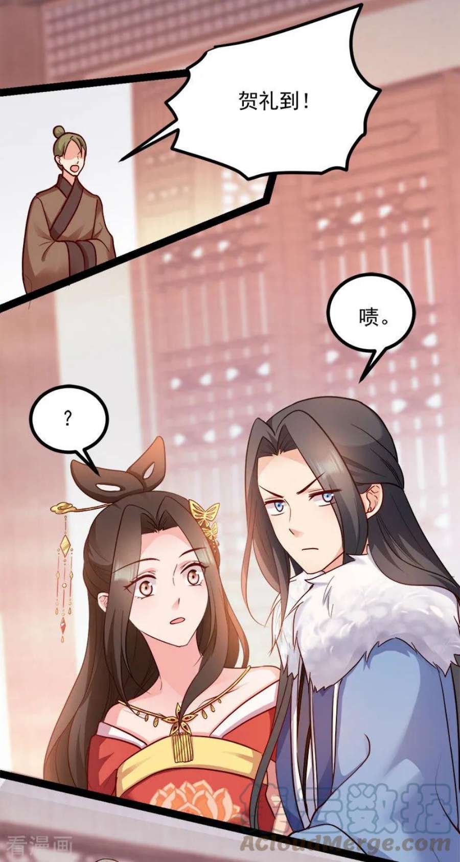 读心狂妃倾天下89话：谁坐主位