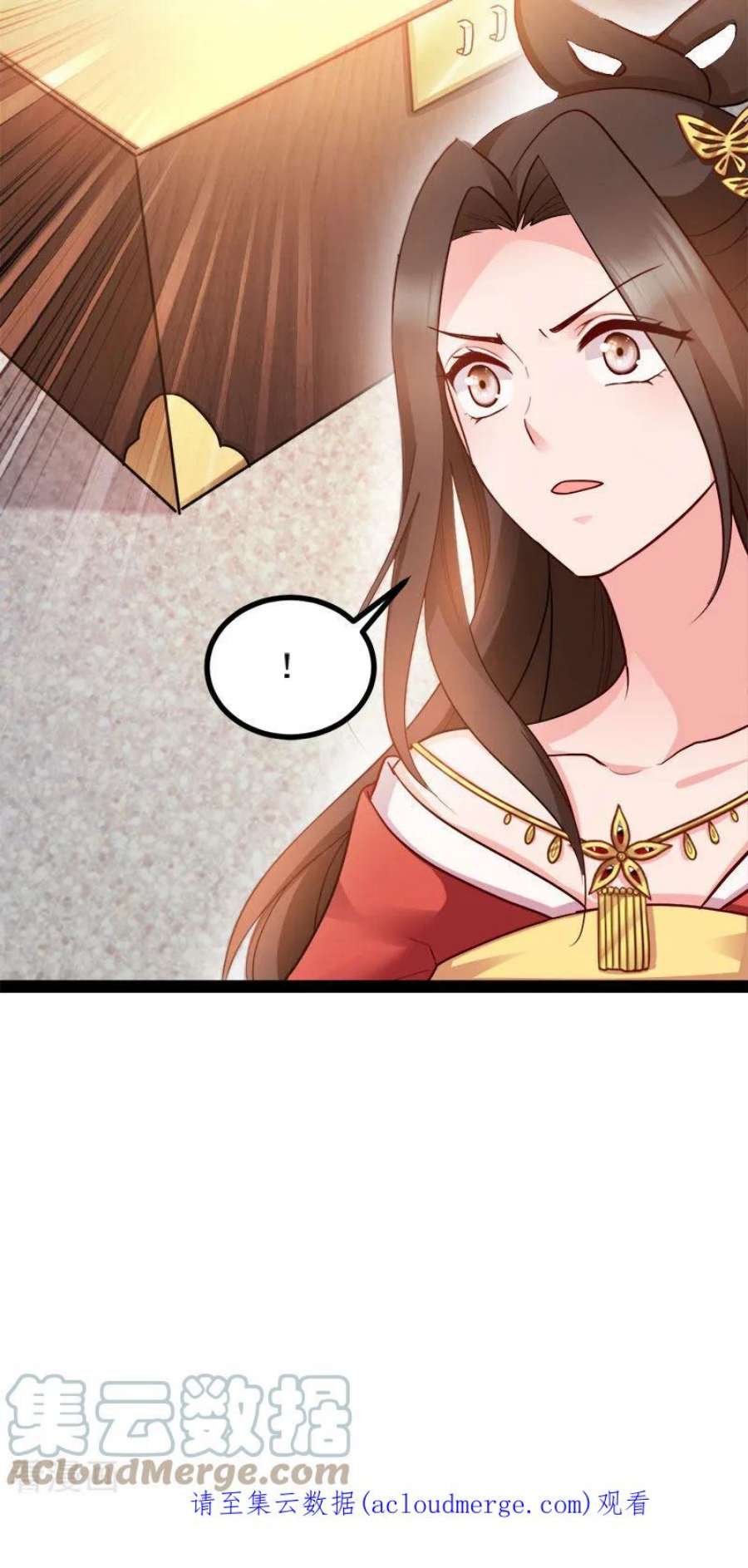 读心狂妃倾天下89话：谁坐主位