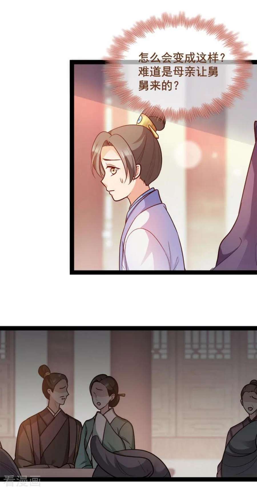 读心狂妃倾天下89话：谁坐主位