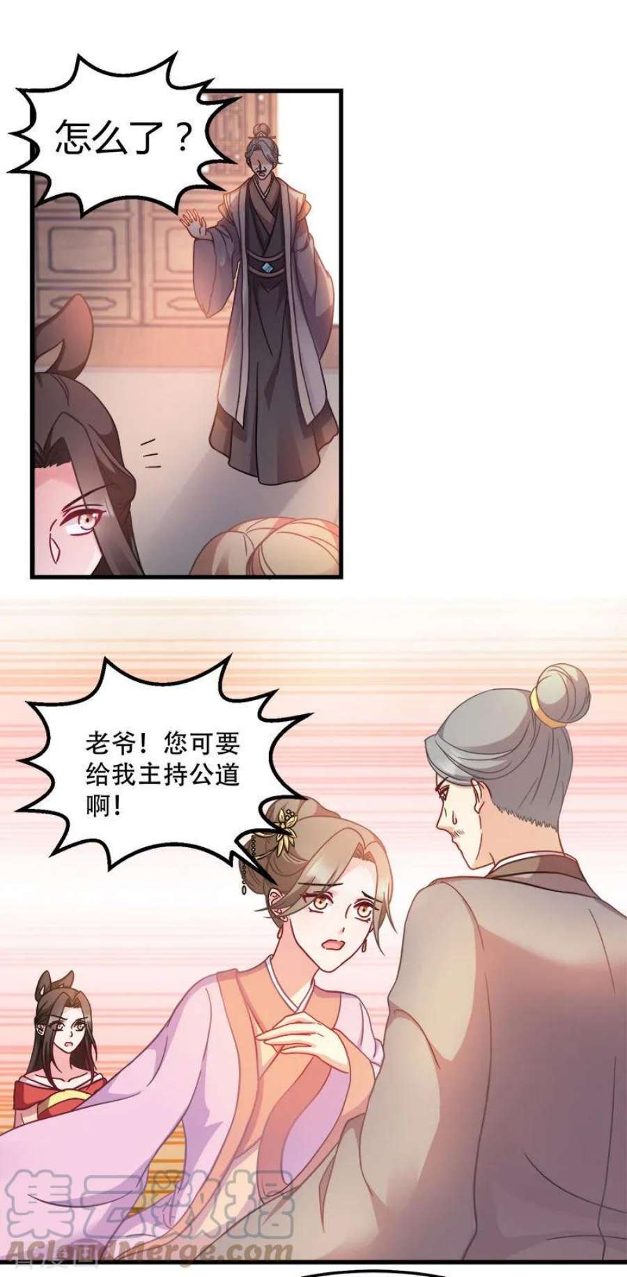 读心狂妃倾天下92话：无凭无据的指责