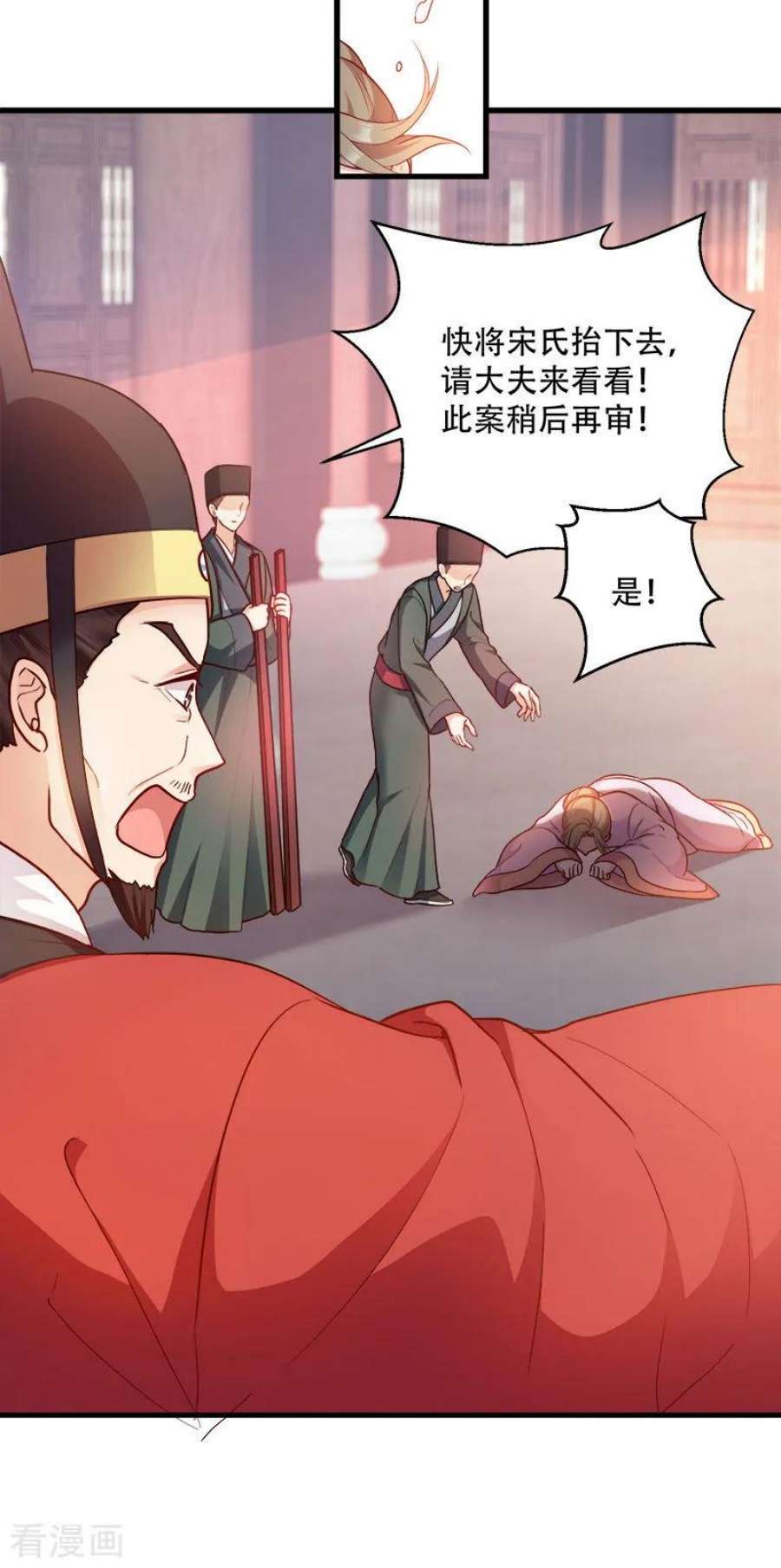 读心狂妃倾天下93话：两本名单